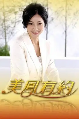 城市漫游计划 旅行综艺