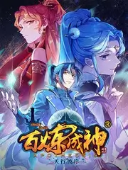 慢生活实验 海报